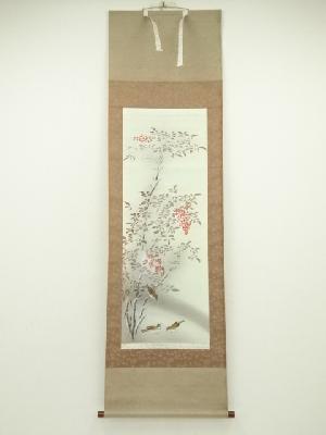 春草筆　南天福寿　肉筆絹本掛軸（箱付）